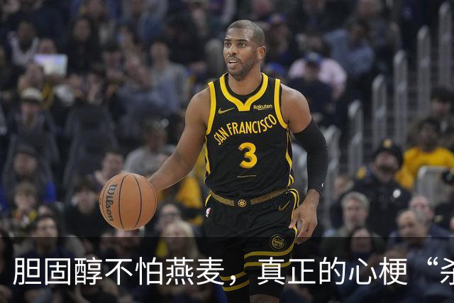 胆固醇不怕燕麦，真正的心梗“杀手”在这些地方！